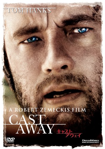 Amazon.co.jp: キャスト・アウェイ [DVD] : トム・ハンクス, ヘレン
